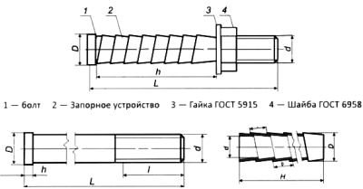 Болт БСР 24Х400 ухл3 ГОСТ 28778-90
